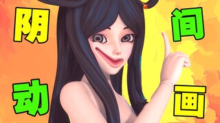⚡️《叶罗丽》真好看 强烈安利！（疯狂眨眼）⚡️