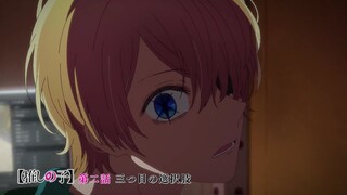 【Oshi No Ko】Episode 2 preview