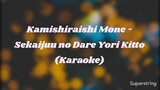 Karaoke Sekaijuu no dare yori kitto  - Kamishiraishi Mone