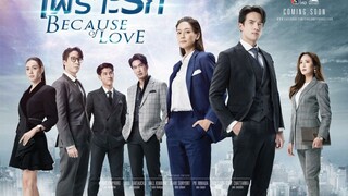 Because of Love Thaidrama ep3