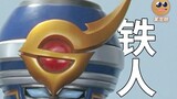 Ulasan Magic Sentai [Mata Naga Tertentu]: Mesin ajaib raksasa yang berubah menjadi kereta ajaib!