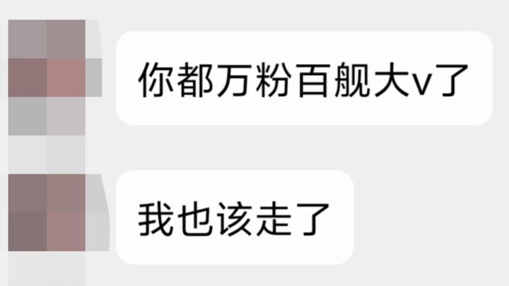 百舰的意义到底是什么......