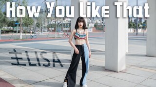 羊蹄儿｜戴假发跳BLACKPINK-How You Like That 四套超还原换装 全曲单人翻跳