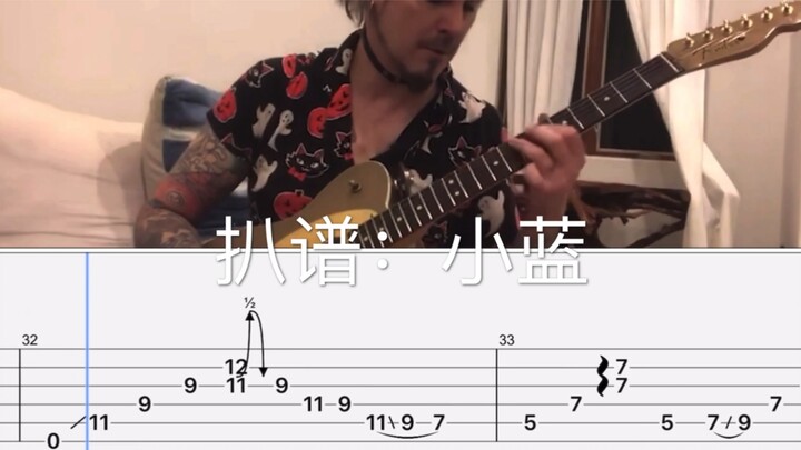 【John 5】Master Wu สอนวิธีเล่นเพลงง่ายๆ ด้วยไหวพริบเล็กน้อย
