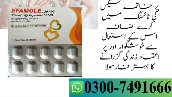 Efamole Dapoxetine same delivery  Tablets In Pakistan  | 03007491666