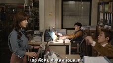 ผู้จัดการดีแตก Ep8