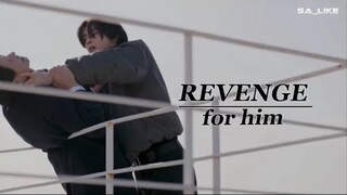 Wonderful World [Ep-13] | Revenge for him | Cha Eun-Woo & Kim Nam-Joo |