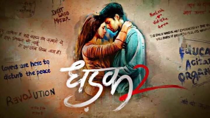 Dhadak 2 Movie Hindi Official (Original) Tripti Dimri 1080p 480p 360p