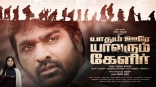 Yaadhum Oore Yaavarum Kelir (2023) | Hindi - Tamil Version | 1080p | WEB-DL | ESub