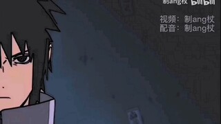 Remake: Tidak ada keluarga Uchiha yang bisa bertarung