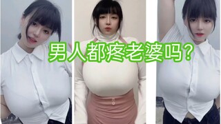 老公给我买个包吧！！！