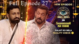 Bigg Boss Season 18 Episode 27 | Bigg Boss 18 | Hindi Tv Show | Bigg Boss 18 24 Hours Live Show