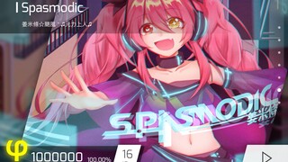 【Phigros】Spasmodic 痉挛 AT Lv.16 ap录屏