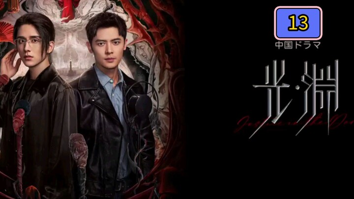 🇨🇳  (EngSub) Si lent_Rea ding Episode 13