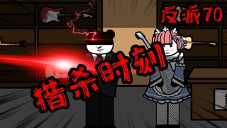 重生成为反派70：好家伙，给叶晨挖坑的机会来了