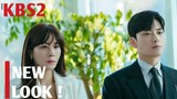 First Look -Upcoming K-Drama| Nothing Uncovered | Seo Jung-Won | Stream or Skip? @MyKoreanPlaylist