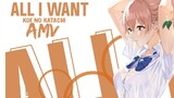 Shouko Nishimiya - All I Want [ AMV ] | Koe no Katachi |