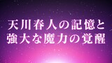 Seirei Gensouki: Spirit Chronicles - Anime PV | Trailer