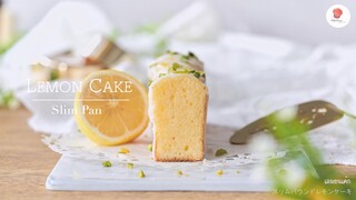 เลมอนเค้ก/ Slim Lemon cake/ スリムパウンドレモンケーキ