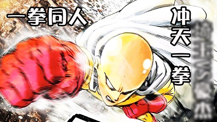 [Đặc biệt One-Punch Man] Quái vật cấp rồng liên tục đánh bay Saitama!