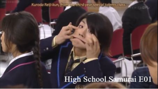 High School Samurai E01