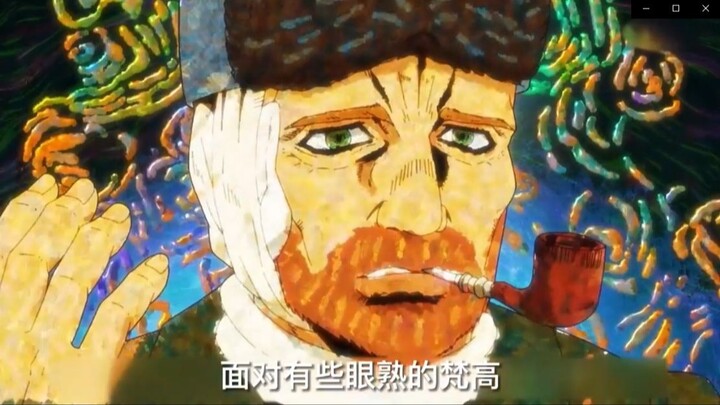 死去的梵高突然复活，蒙娜丽莎的微笑竟然成真