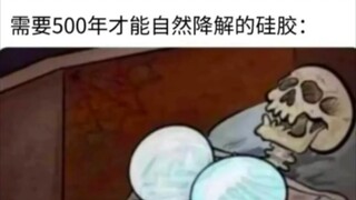 网络上的爆笑弔图《170》