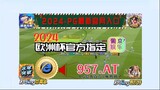 一分钟科普！中国体育彩票有NBA吗「入口：3977·EE」