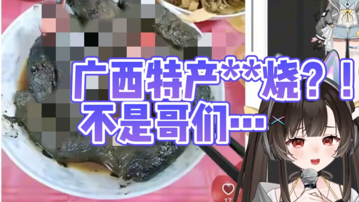 封 面 差 点 没 过 审……