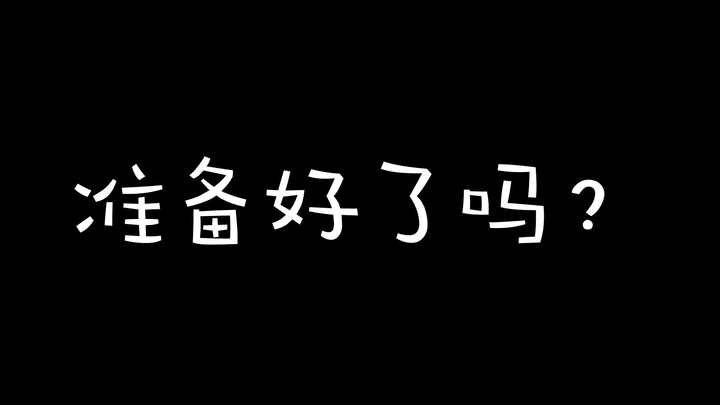 【爆笑】换个BGM打开《东宫》——我的小虐剧不可能这么沙雕