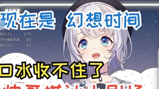 [Shizuku Ruru] Fantasy of meeting a handsome guy in the Shanghai Library and falling in love with hi