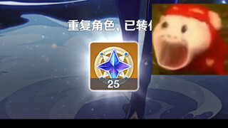 你看我以后还玩不玩星铁