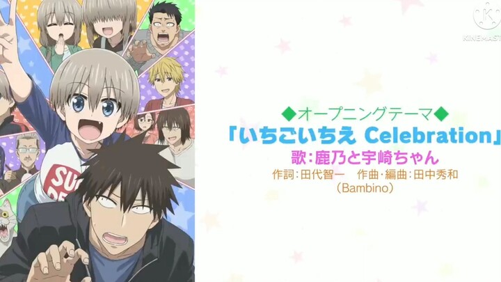 Uzaki-chan Wants To Hang Out ω Season 2 ! Official Trailer by KADOKAWA