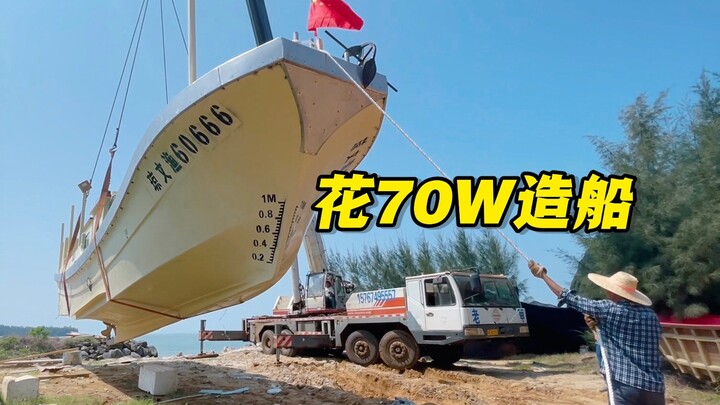 Habiskan 700.000 yuan untuk pembuatan kapal untuk mewujudkan impian berlayar, dan Laut Kaspia resmi 