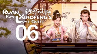 EP6 Ruan Xiaofeng's Royal Love Quest (2025)
