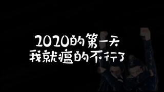 【博君一肖】跨年糖不停 | 你为我唱歌 我为你跳舞 | 戴在中指的戒指 | 一定要看到最后 “不禁你”甜酥了