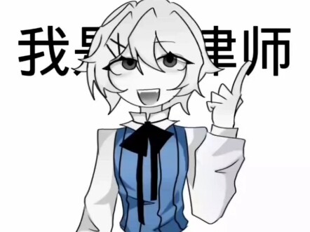 够了，全部控告