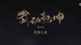 Wu Dong Qian Kun S4 Episode 07 Sub Indo