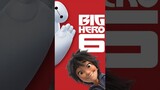 Big Hero 6 short Explanation | Story of Big Hero 6 #bighero6 #animation #cartoon #explained
