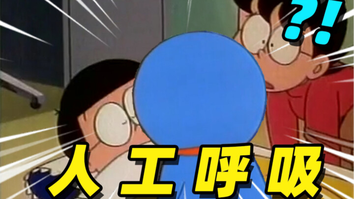 Doraemon: Nobita, jangan takut, aku di sini untuk menyelamatkanmu! ! !