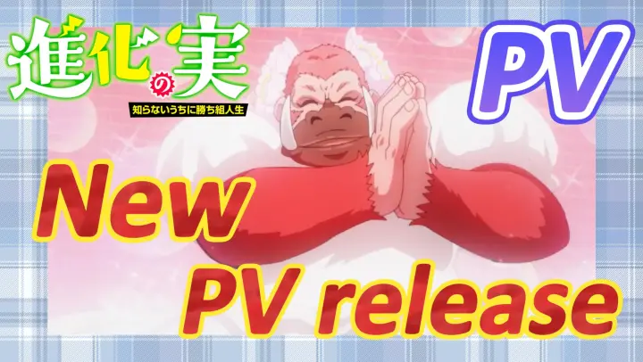 [The Fruit of Evolution]PV |  New PV release