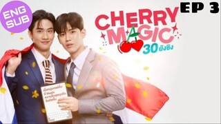 🇹🇭 Cherry Magic | HD Episode 3  ~ [English Sub]