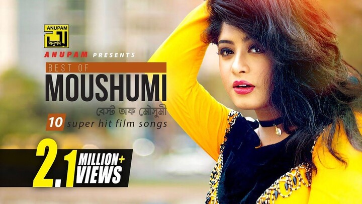 Best of Moushumi | বেস্ট অফ মৌসুমী | HD | 10 Superhit Film Songs | Anupam Movie Songs