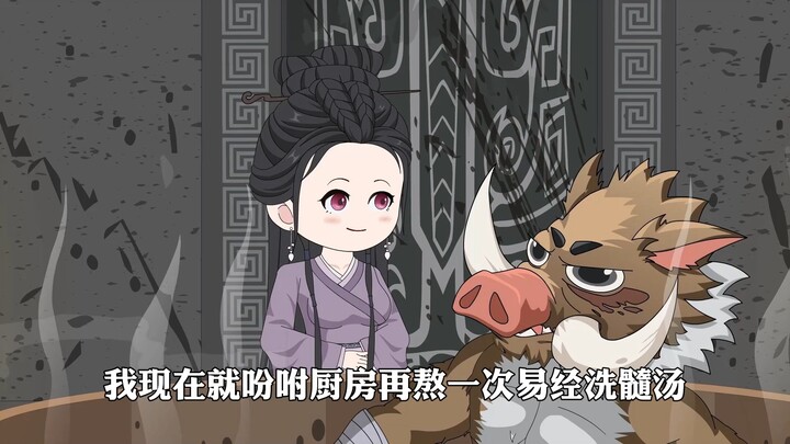 古代青楼刑具“豆腐盆”