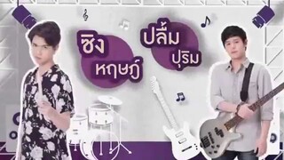 ❤️ONE NIGHT STEAL ❤️TAGALOG DUBBED EPISODE 8(THAI DRAMA)