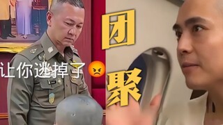 “这眼神表情简直毛骨悚然,星星终于和女朋友团聚了”这预判孤注一掷含金量还在不断上升啊...有勇有谋的虎口脱险照进现实了！！