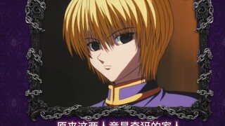 [Full-time Hunter x Hunter 21] The killer father and son are full of style, and the final battle is 