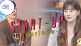 Start Up สตาร์ทอัพ Season 1 EP2