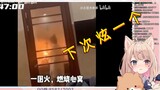 [Inumaki Hiju] Juanjuan đang xem "The King of Hot Sauce", bạn sẽ thể hiện lần sau trong buổi phát só