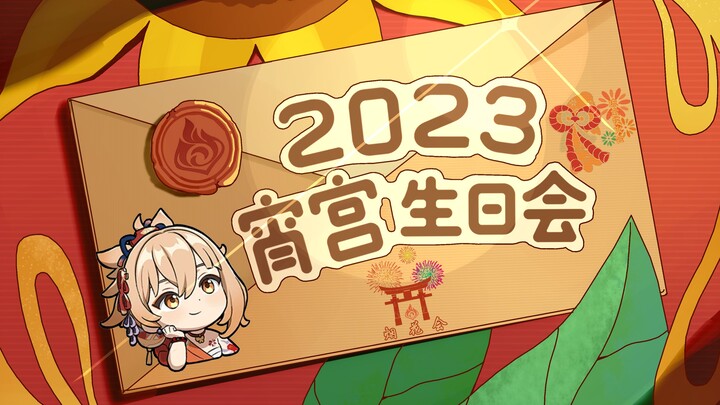 [Genshin Impact]Pesta Ulang Tahun Xiaogong 2023